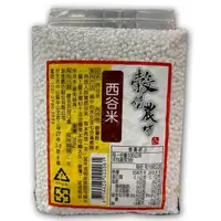 在飛比找蝦皮商城優惠-穀堡農坊-西谷米300g