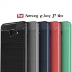 CASE FRO SAMSUNG GALAXY J7 MAX 拉絲蓋防震軟套