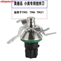 在飛比找蝦皮購物優惠-新品 德國 thermomix美善品小美多功能料理機WLAN