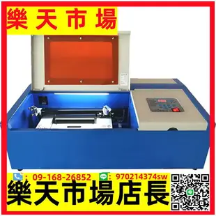 激光雕刻機工藝品木頭打標機印章機電腦USB刻字機刻章機