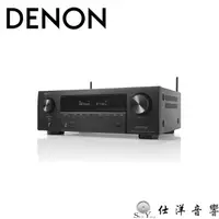 在飛比找蝦皮購物優惠-現貨 DENON 天龍 AVR-X1700H 環繞擴大機 7