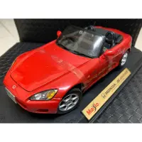 在飛比找蝦皮購物優惠-自售1:18本田 Honda S2000 敞篷 紅色汽車模型