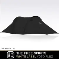 在飛比找momo購物網優惠-【The Free Spirits 自由之魂】雲途PLUS隧