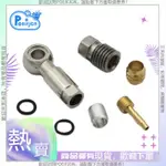 (Q W E R)MAGURA MT4/6/8 油剎自行車液壓制動軟管接頭的自行車製動軟管組件