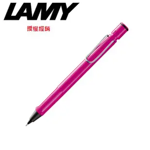 【LAMY】SAFARI 狩獵系列 桃紅鋼珠筆/鉛筆 對筆(313/113)