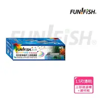 在飛比找momo購物網優惠-【FUN FISH 養魚趣】1.5尺伸縮式上部過濾槽-透明-