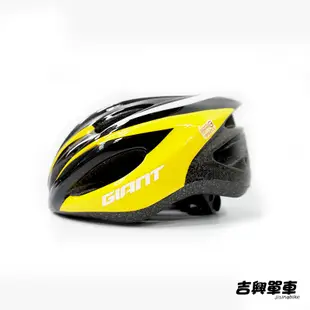 GIANT TOURING 2.0 自行車安全帽 休閒通勤 單車安全帽 腳踏車安全帽 公路車安全帽 吉興單車