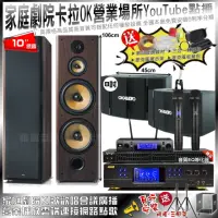 在飛比找momo購物網優惠-【BMB】家庭劇院卡拉OK組合 BMB DAR-350HD4