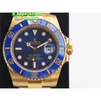 在飛比找蝦皮購物優惠-Rolex 潛航者型系列116618L 藍水鬼全金 男士經典