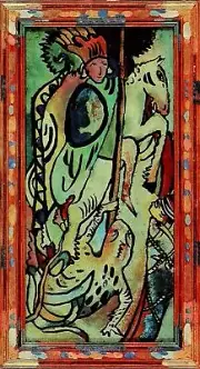 St. George II > Kandinsky, Wassily