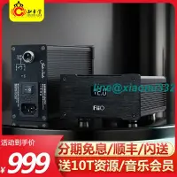 在飛比找露天拍賣優惠-FiiO飛傲 PL50線性電源M17音樂播放器M15S K5