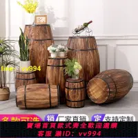 在飛比找樂天市場購物網優惠-橡木桶酒桶婚慶道具裝飾酒桶攝影葡萄酒桶擺件酒吧酒莊實木啤酒桶