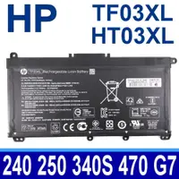 在飛比找PChome24h購物優惠-HP TF03XL 3芯 惠普 電池 HSTNN-LB7X 