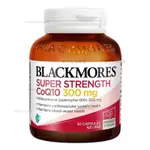 【正品代購】澳洲BLACKMORES 澳佳寶 高濃縮加強輔酶Q10軟膠囊 300MG 30粒