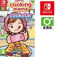 在飛比找樂天市場購物網優惠-任天堂 NS SWITCH Cooking Mama 大媽廚