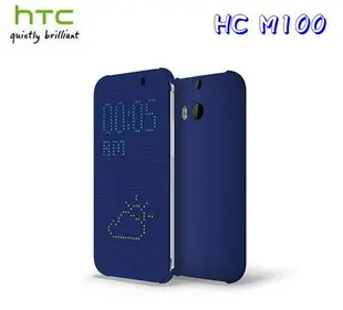 【原廠盒裝公司貨】HTC HC M100 One M8 M8x Dot View 原廠炫彩顯示保護套、智能保護套