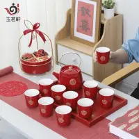 在飛比找蝦皮購物優惠-【玉茗軒】# 永結同心茶杯 茶具 茶盤 喜慶茶杯 奉茶杯 結