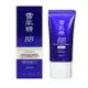 岡山戀香水~KOSE 高絲雪肌精潤白保濕BB霜SPF40.PA+++28ml ~優惠價:720元