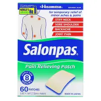 在飛比找iHerb優惠-[iHerb] Salonpas 止痛貼，60 片