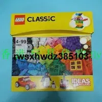 在飛比找露天拍賣優惠-樂高經典創意系列10695經典創意箱LEGO CLASSIC