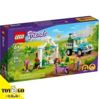 在飛比找蝦皮商城優惠-樂高LEGO FRIENDS Tree-Planting V