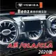 HEMIGA benz 手機架 w177 A系 gla h247 賓士 手機架 cla c118 x118 專用手機架