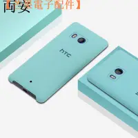 在飛比找蝦皮購物優惠-【台灣現貨】HTC U11手機殼U11液態硅膠全包軟殼U12