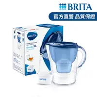 在飛比找PChome24h購物優惠-【德國BRITA】Marella XL馬利拉濾水壺_藍 (內