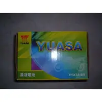 在飛比找蝦皮購物優惠-湯淺 YUASA 機車電瓶 YTX4L-BS YTX5L-B