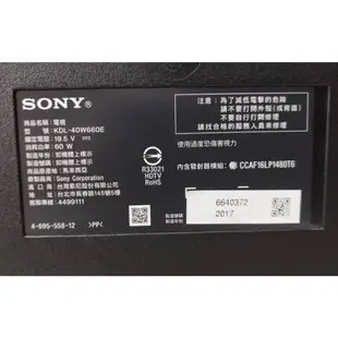 SONY 40吋 WiFi智慧聯網液晶電視 KDL-40W660E