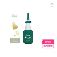 在飛比找momo購物網優惠-【精鴻生醫】華康寵物理膚噴劑 50ML(狗 貓 小動物 皮毛