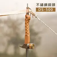 在飛比找樂天市場購物網優惠-【露營趣】DS-500 不鏽鋼銅頭營槌 銅頭營槌 不鏽鋼營槌