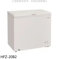 在飛比找環球Online優惠-禾聯【HFZ-20B2】200公升冷凍櫃