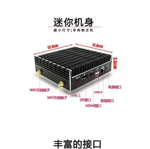 {最低價}迷你主機酷睿10代i7/i5/i3無風扇靜音工控主機雙4K高清電腦