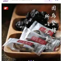 在飛比找蝦皮購物優惠-紅豆食府 南棗核桃糕 單顆10g  2024 06-29