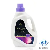 在飛比找Yahoo!奇摩拍賣優惠-台塑生醫 經典香氛洗衣精 (花園精靈) (2kg/瓶裝)