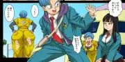 Dragon Ball full color Doujinshi A4/20p Trunks,Goten with Android 18