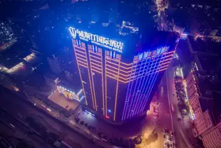 贛州曼思威斯汀國際酒店Wistin International Hotel