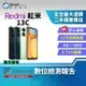小米 Redmi紅米 13C 4G/128G 6.74吋 智慧型手機【贈玻璃保貼+保護殼+傳輸線】