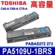 東芝 TOSHIBA PA5109U-1BRS 原廠規格 電池 C50T-A C50T-B C55 (8.9折)