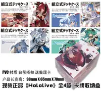 在飛比找樂天市場購物網優惠-hololive 周邊卡盒 正品 船長兔子狐貍湊阿庫婭鯊魚娘