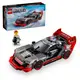 LEGO 76921 奧迪 Audi S1 e-tron quattro Race Car