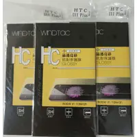 在飛比找蝦皮購物優惠-全新 HTC U11+ Plus HC 日本 抗刮保護膜 螢