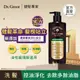 Dr. Groot健髮洗髮精控油400ml