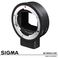 在飛比找蝦皮購物優惠-SIGMA MC-21 轉接環 SIGMA EOS / SA