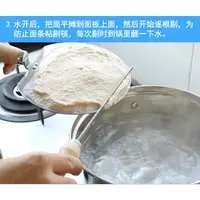 在飛比找蝦皮購物優惠-現貨當天寄出 不鏽鋼製麵工具 不銹鋼剔尖麵工具 手工製麵器 