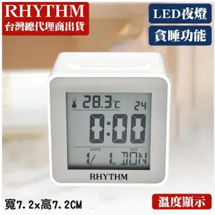 【RHYTHM日本麗聲】時尚造型LED夜燈方型電子鬧鐘(簡約純白)