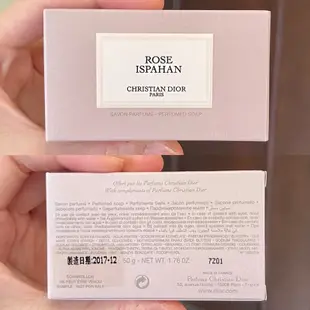 【全新專櫃禮盒拆售】Dior 香氛世家 香氛皂 50g
