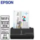 EPSON ES-C320W A4智慧雲端可攜式掃描器原價14900▼現省2000