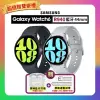 (結帳7900元) SAMSUNG Galaxy Watch6 R940 44mm (藍牙) 智慧手錶+贈豪禮